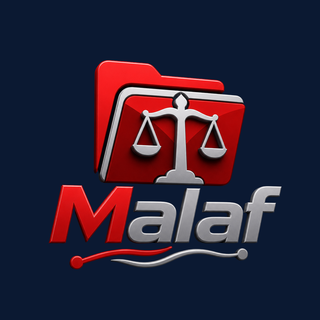 ملف ERP